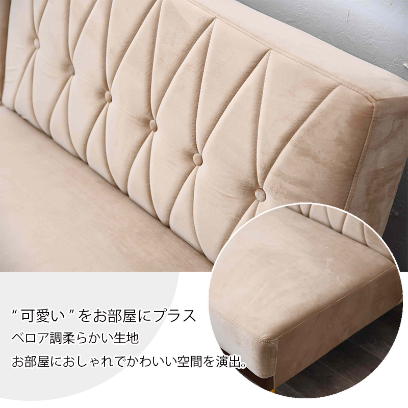 新品 リクライニングソファ ベージュ ローソファ フロアソファ 北欧 コンパクト 楽天市場】3way ソファベッド 幅89cm ベロア コンパクト