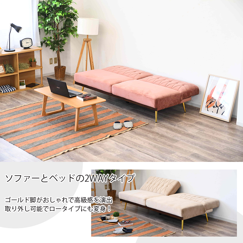 ソファーベット 183幅 おしゃれ 北欧 3P ソファーベッド