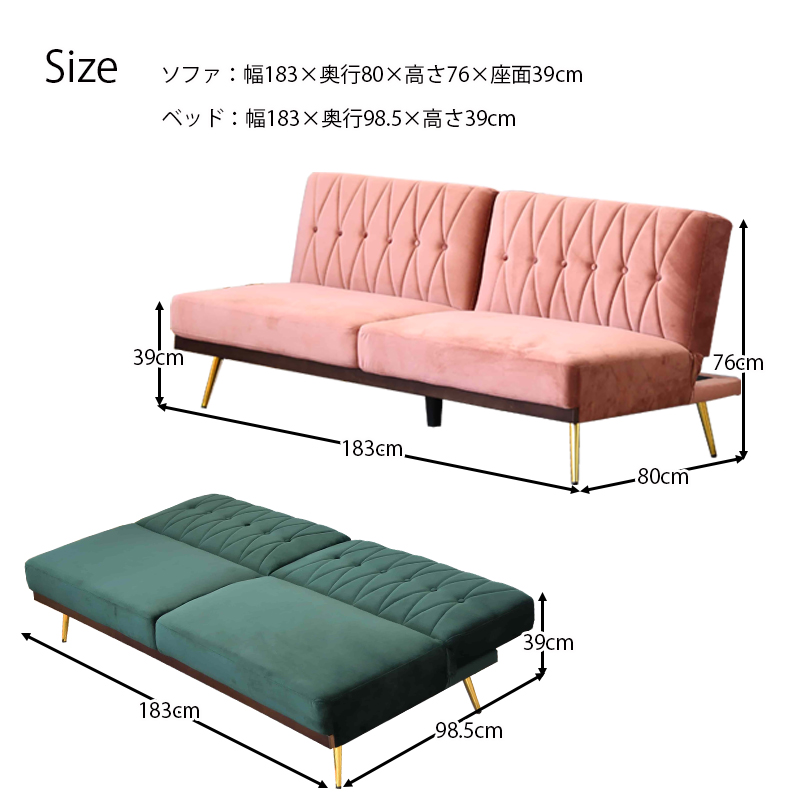 アイボリー リクライニング 3Pソファーベッド iellio ソファーベット 3人掛け おしゃれ 北欧 ソファー