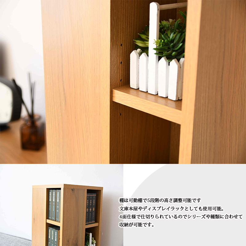 本棚 シェルフ 回転式 木製 35幅 書棚 おしゃれ 日本製 シンプル