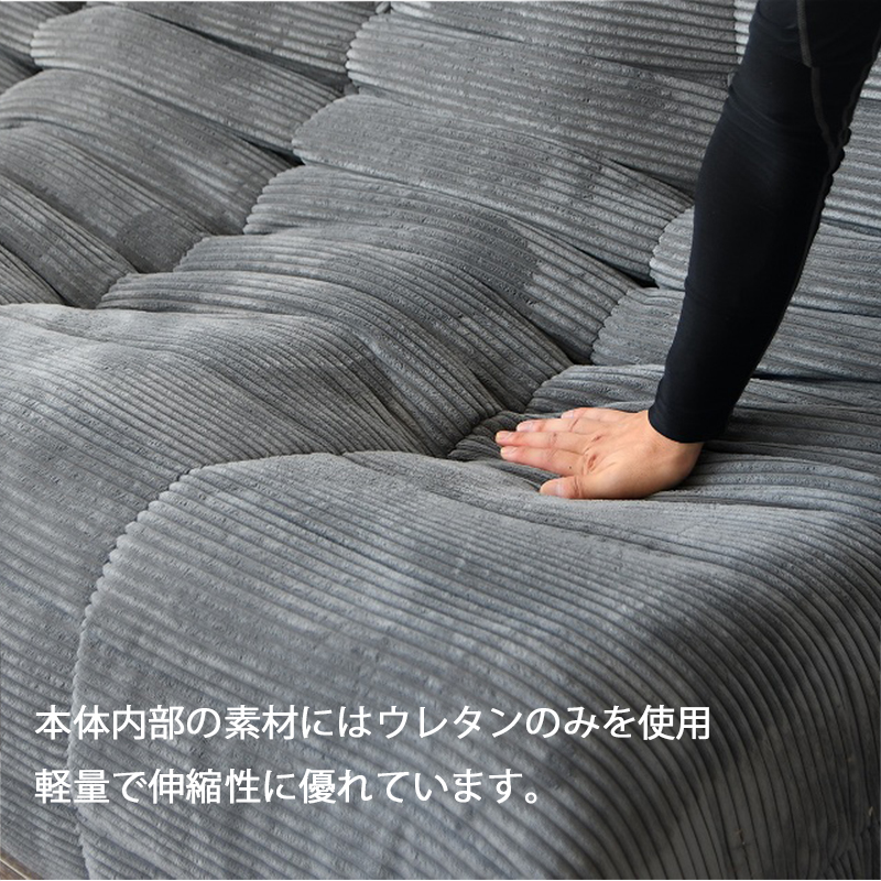 圧縮梱包 ソファー 2人掛け 幅120cm ファブリック 布 コーデュロイ