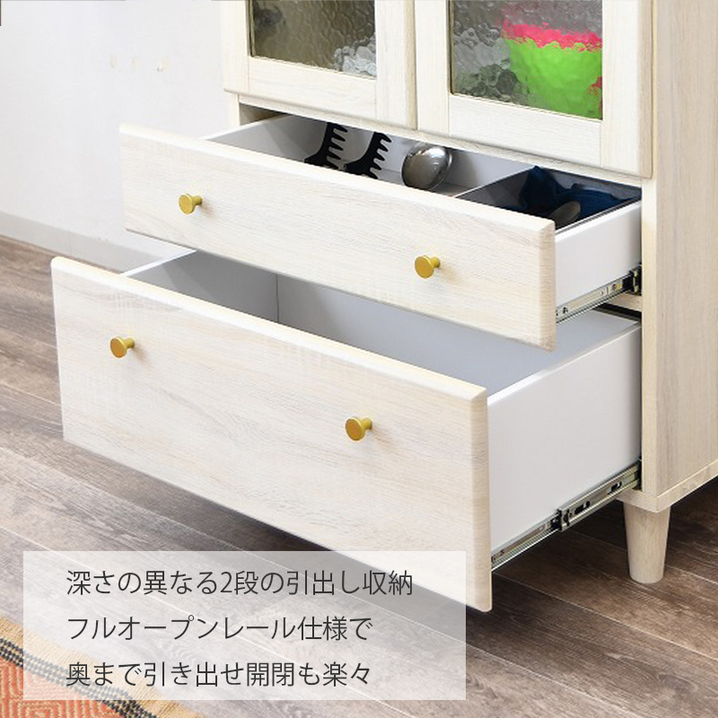 キャビネット 70幅 サイドボード おしゃれ 開き扉 引出し デザイン