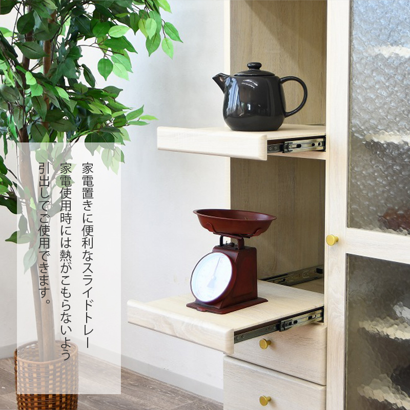 キャビネット ガラス 70幅 おしゃれ 開き扉 引出し 白 コード穴