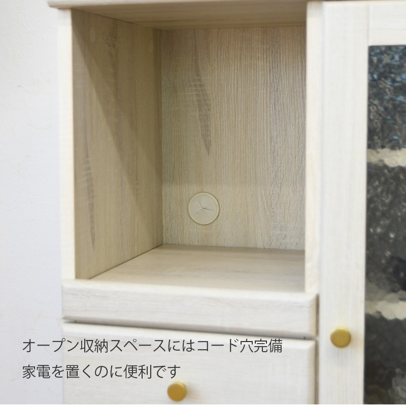 キャビネット ガラス 70幅 おしゃれ 開き扉 白 リビング 高見え 可愛い