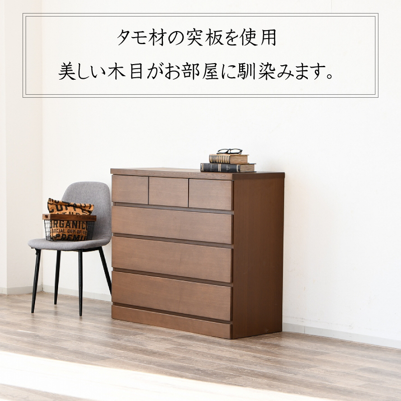 ローチェスト 幅100 4段 収納 たんす タンス チェスト おしゃれ 国産 