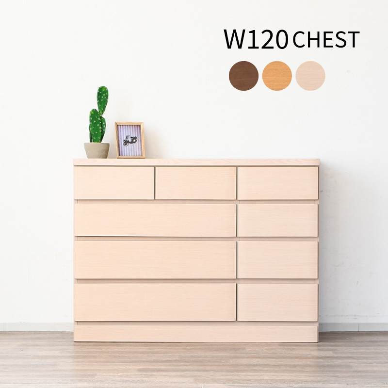 ローチェスト 収納 たんす タンス チェスト 幅100 4段 おしゃれ 国産