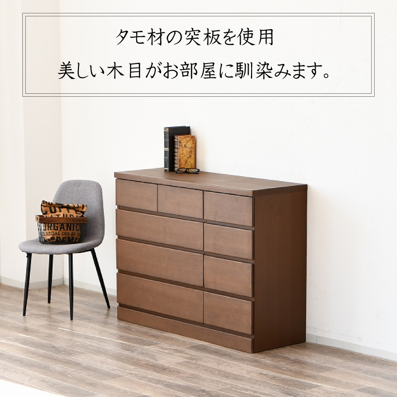ナチュラルモダンな120幅　ローチェスト　ナチュラル色　国産品　未使用品　4段 チェスト ローチェスト 幅120 4段 収納 タンス たんす おしゃれ 国産