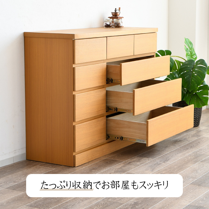 ナチュラルモダンな120幅　ローチェスト　ナチュラル色　国産品　未使用品　4段 チェスト ローチェスト 幅120 4段 収納 タンス たんす おしゃれ 国産