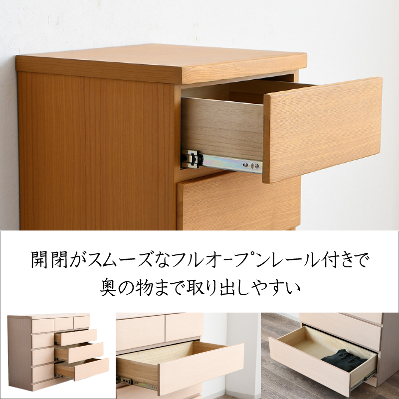 ナチュラルモダンな120幅　ローチェスト　ナチュラル色　国産品　未使用品　4段 チェスト ローチェスト 幅120 4段 収納 タンス たんす おしゃれ 国産