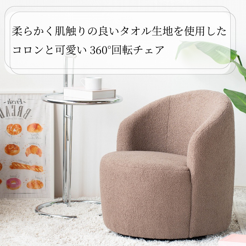 決まりました！値下げ！美品★もこもこフットレスト回転チェア　イス　 もこもこフットレスト付DXリクライニングチェア(ダークブラウン): 家具