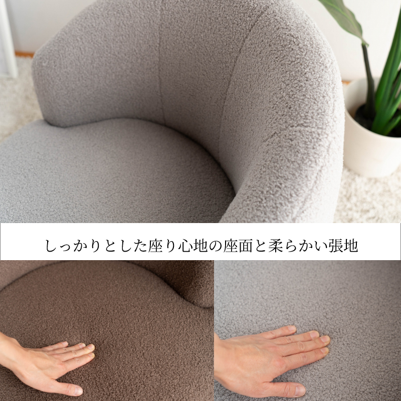 チェアー 回転 可愛い 回転チェア 360度 回転式 おしゃれ 一人掛け