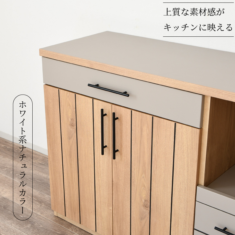 【値下げ】【組立済】北欧カウンター 幅120 木目調 キッチンカウンター 幅120cm キッチン収納 作業台 木製 北欧 モダン