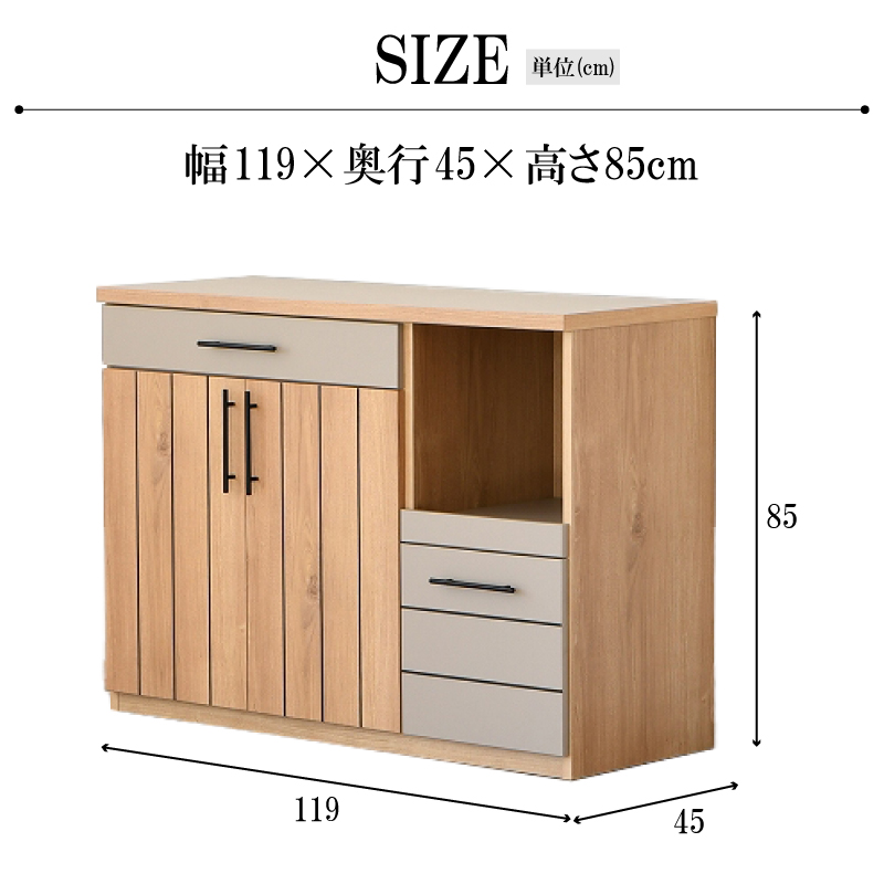 【値下げ】【組立済】北欧カウンター 幅120 木目調 キッチンカウンター 幅120cm キッチン収納 作業台 木製 北欧 モダン
