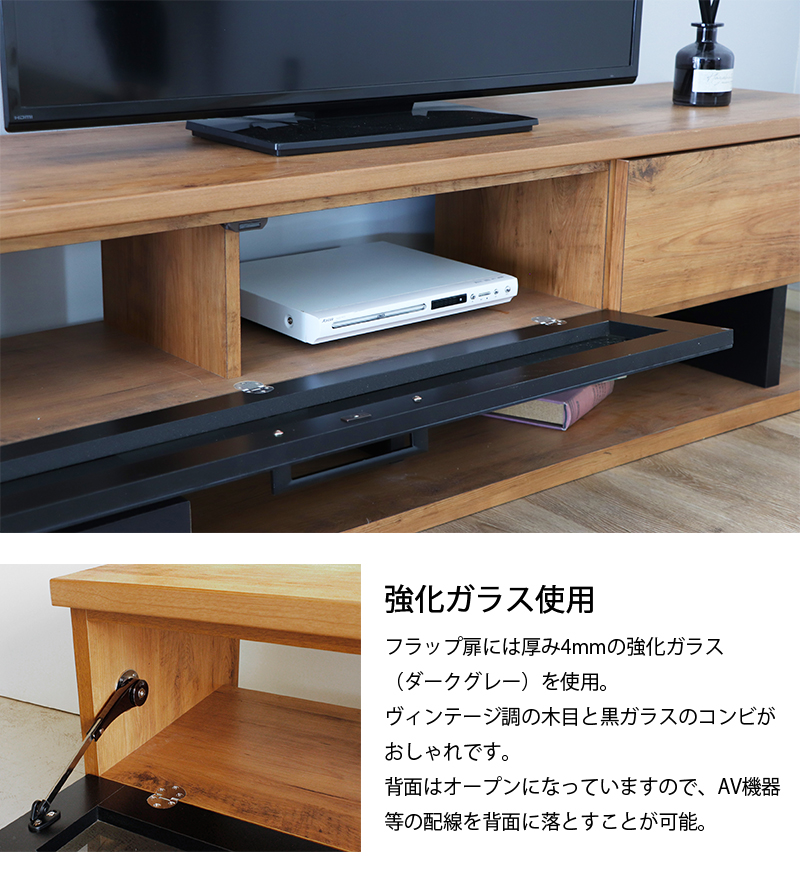 テレビボード 160 ヴィンテージ おしゃれ 木製 テレビ台