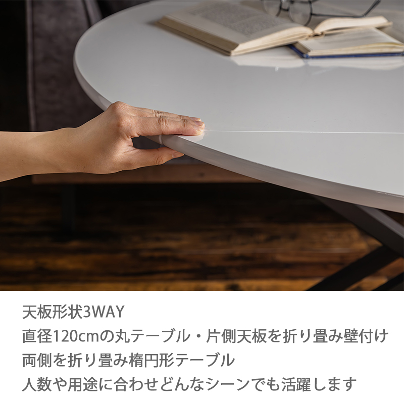 センターテーブル 丸 幅120cm 折りたたみ ローテーブル 昇降テーブル