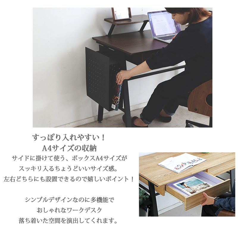 デスク 100幅 おしゃれ 机 勉強机  モダン 北欧 ワークデスク 書斎 リビング 高級感 木製 木目 アイアン脚 収納付き コンパクト ナチュラル ブラウン