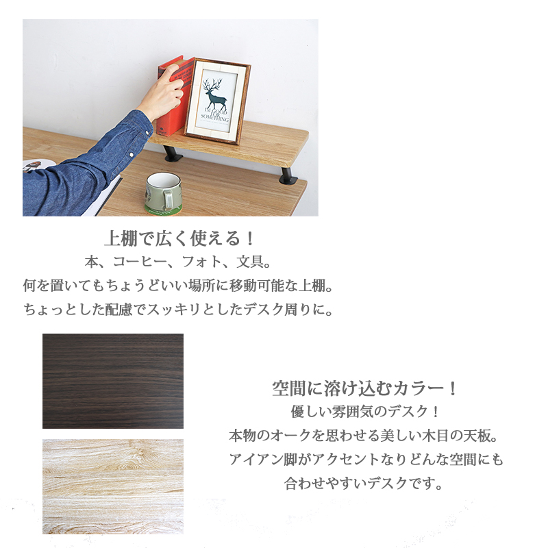 デスク 100幅 おしゃれ 机 勉強机  モダン 北欧 ワークデスク 書斎 リビング 高級感 木製 木目 アイアン脚 収納付き コンパクト ナチュラル ブラウン