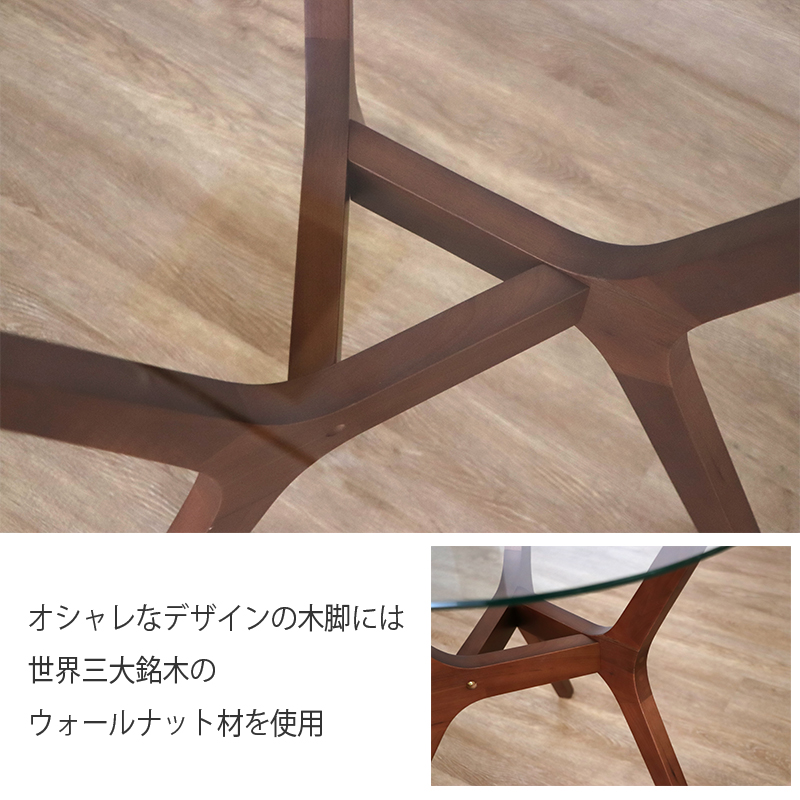 No.1029 ウォールナット1枚板テーブル ／ 世界三大銘木 北米産
