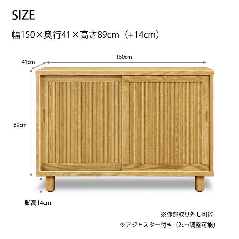 下駄箱 完成品 幅150 木製 収納 靴箱 玄関収納 日本製 国産 和風