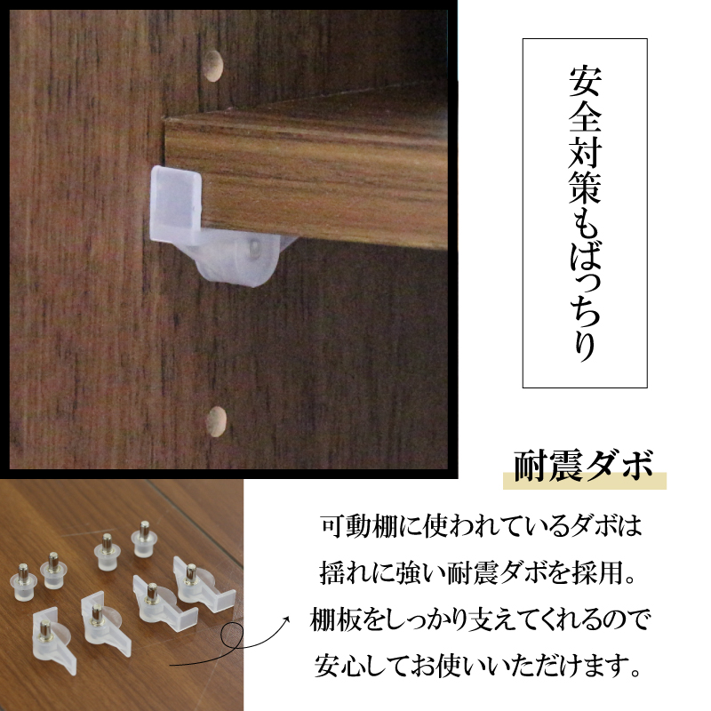 収納棚 幅80cm フリーボード 完成品 木製 国産 サイドボード