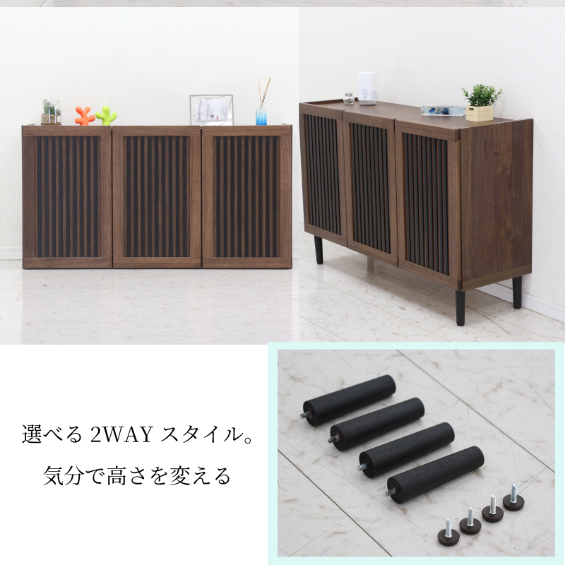 サイドボード キャビネット 幅120 木製 完成品 おしゃれ リビング収納