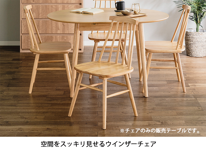 ダイニングチェア 2脚入り 木製 椅子 いす チェアー ダイニング 食卓