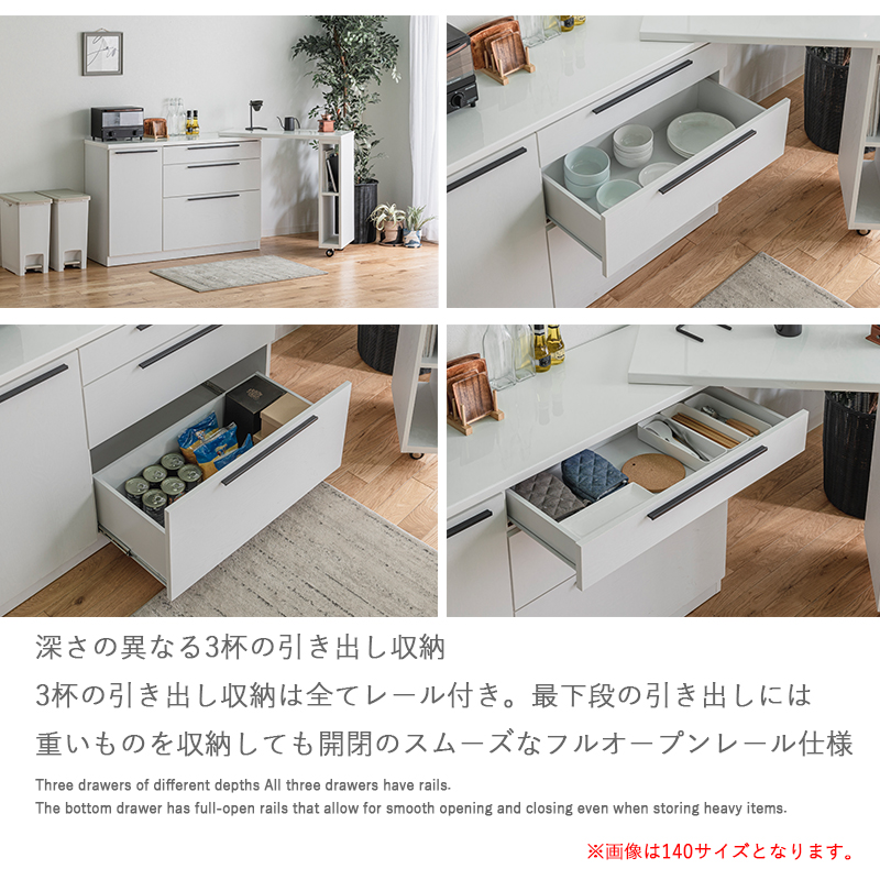 キッチンカウンター 伸張式 キッチン収納 幅136-207 カウンター 作業台