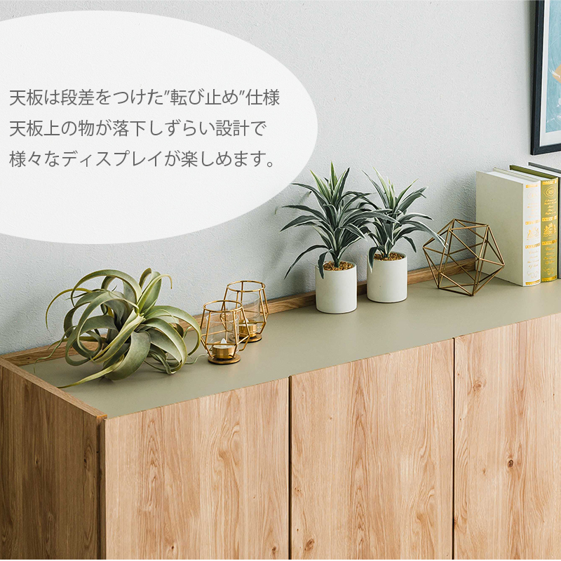 キャビネット 木製 80cm サイドボード リビングボード おしゃれ 北欧