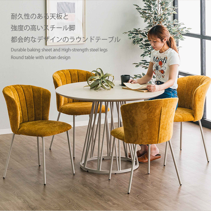 耐久性 天板 強度 高い スチール脚 都会的 デザイン ラウンドテーブル