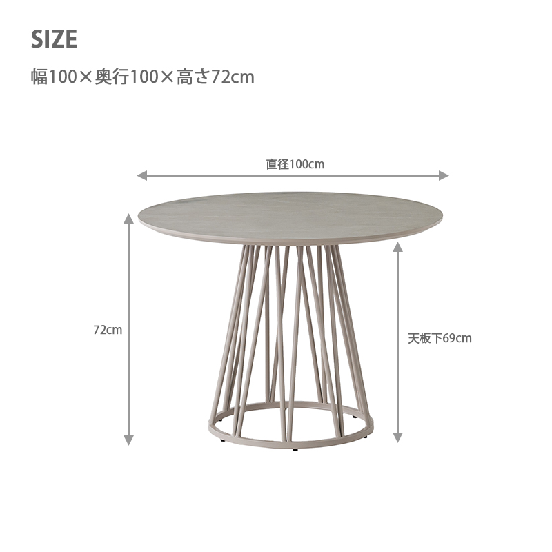 テーブル サイズ