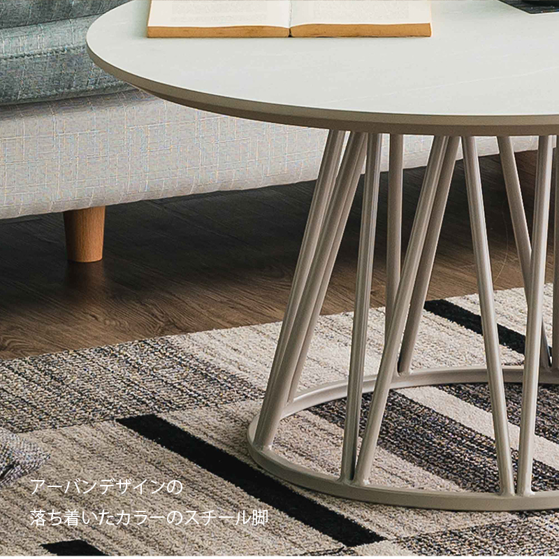 アーバンデザイン 落ち着いた スチール脚