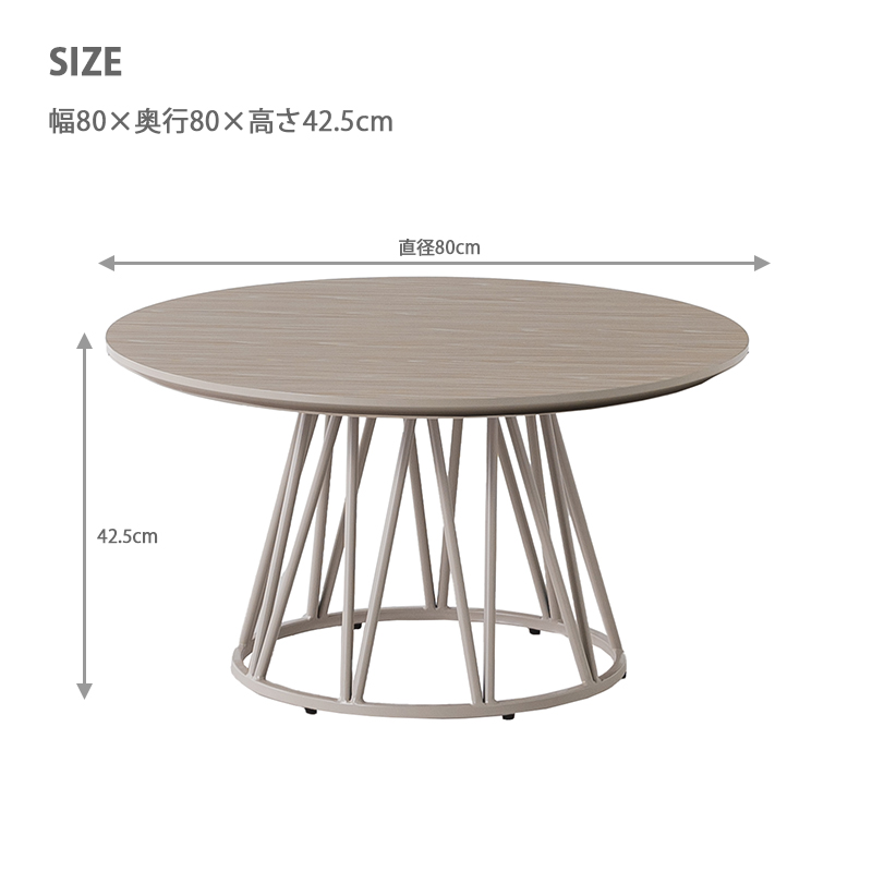 テーブル サイズ