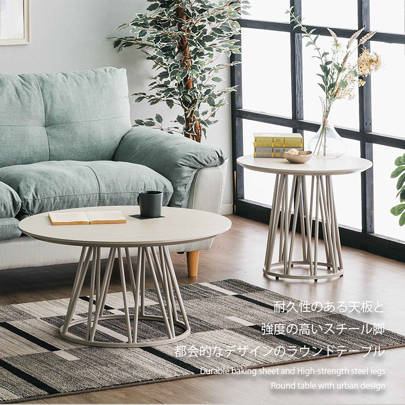 耐久性 天板 強度 高い スチール脚 都会的 デザイン ラウンドテーブル