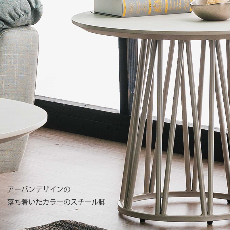 アーバンデザイン 落ち着いた スチール脚