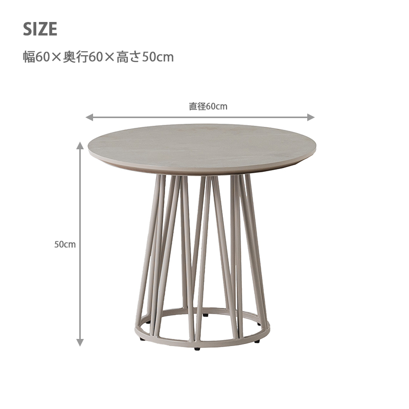 テーブル サイズ