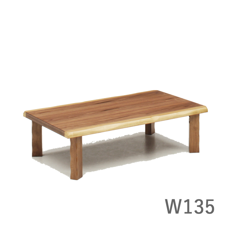 座卓 幅150 ローテーブル 150×90 折りたたみ 和室 ウォールナット