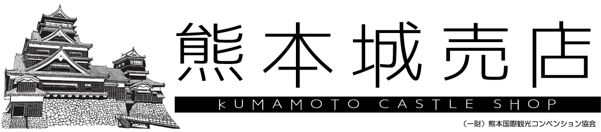 熊本城売店 ヘッダー画像
