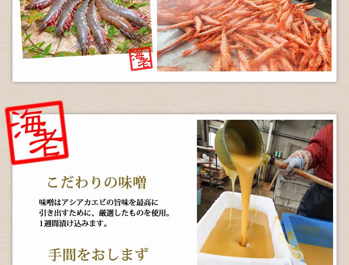 こだわりの味噌
