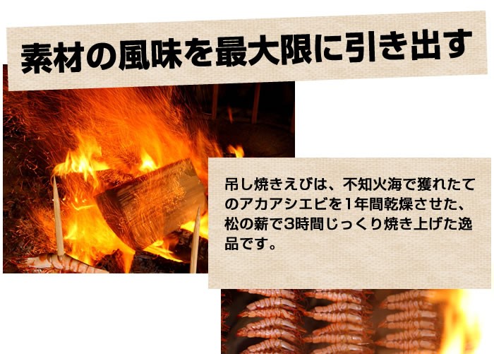 素材の風味を最大限に