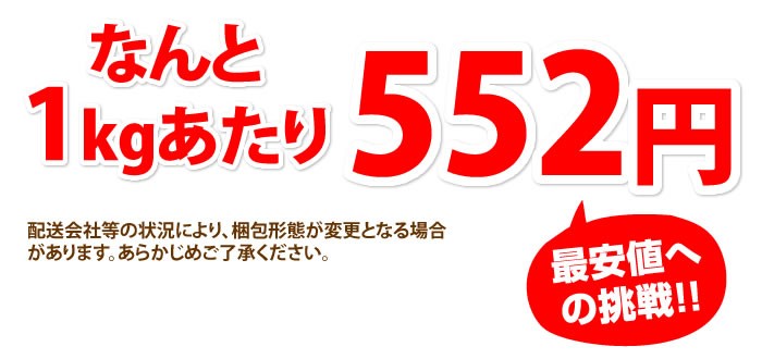 552円