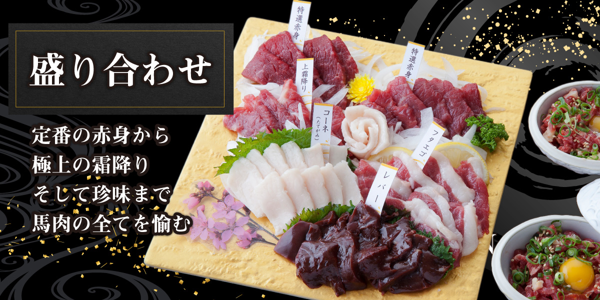くまもと食彩の力 - Yahoo!ショッピング
