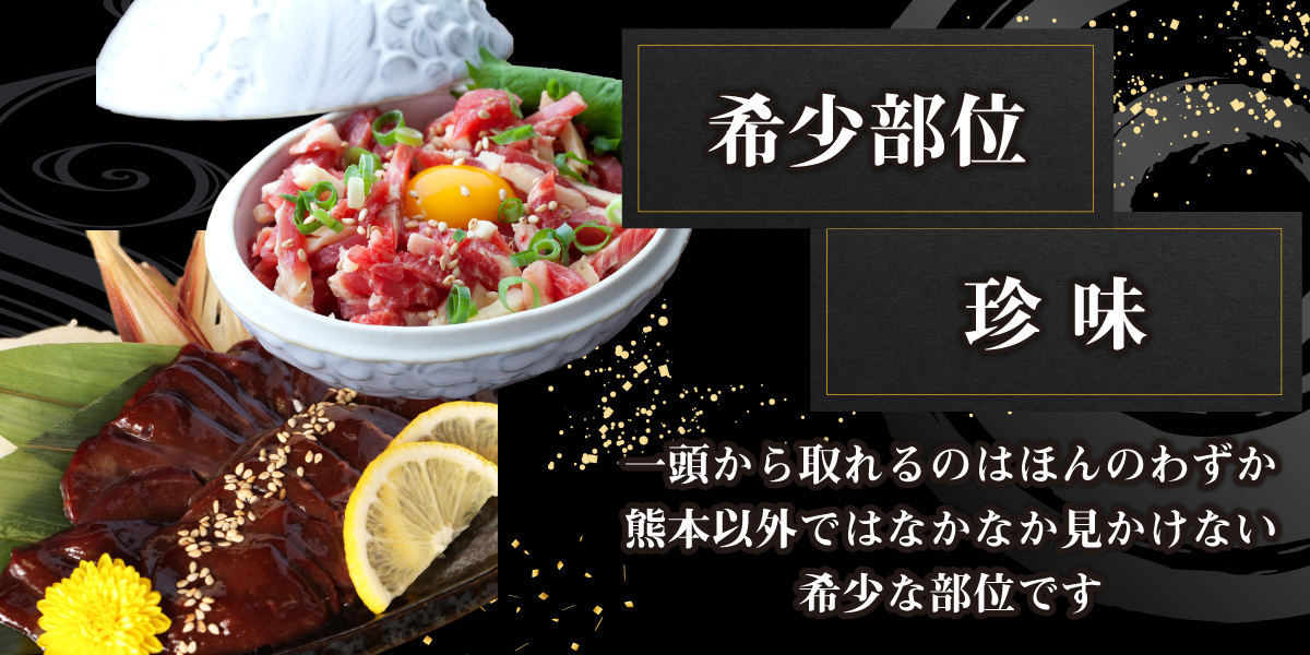 Amazon.co.jp: くまもと食彩の力 馬刺し訳あり 国産 熊本肥育 上