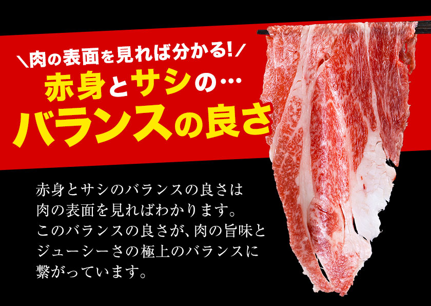 黒毛和牛 クラシタ 500g 霜降り ロース スライス 九州産 肉 牛肉 送料無料 国産 お肉 ギフト 7-14営業以内発送予定(土日祝除く) |｜kumamotofood｜10