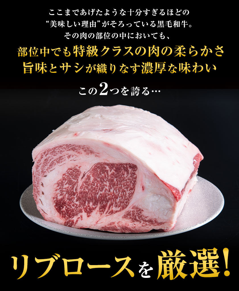 九州産 黒毛和牛 リブロース 300g ステーキ 送料無料 ステーキ肉
