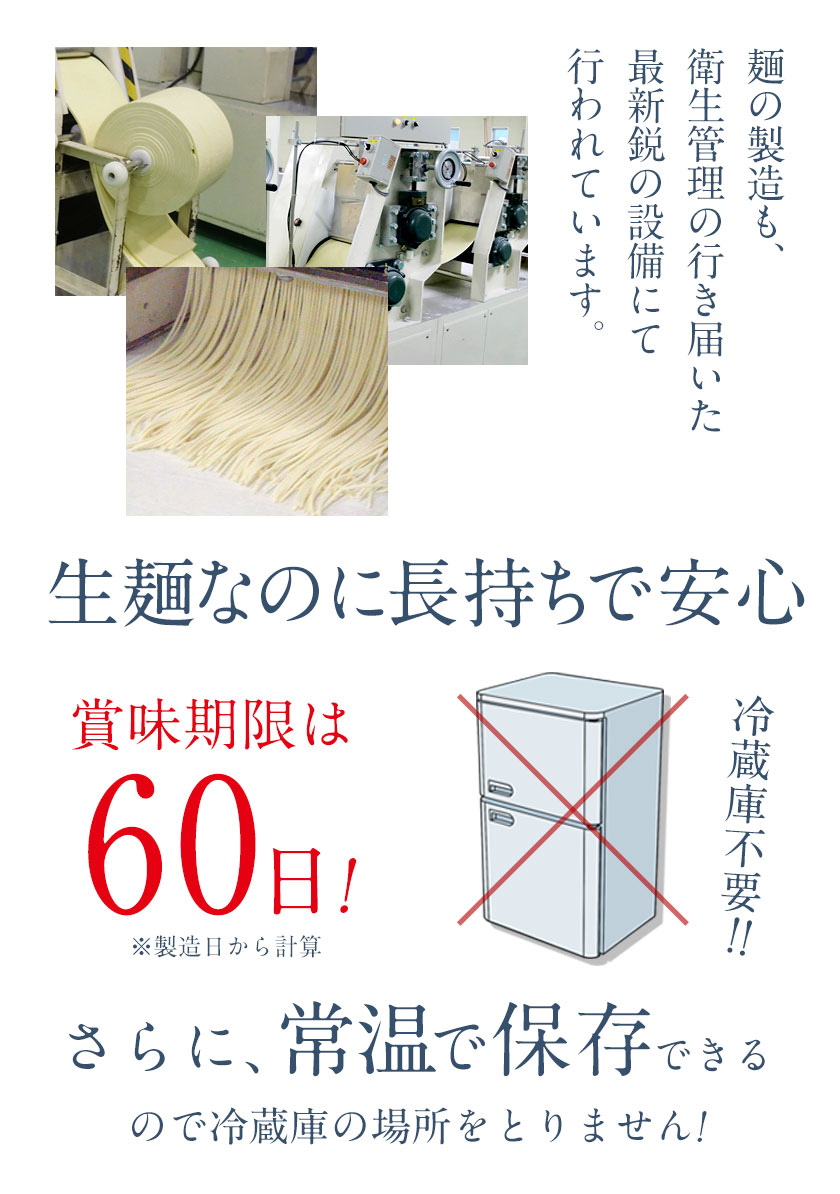 あご塩ラーメン 送料無料 あご 塩 スープ 生麺 取り寄せ ラーメン 6食入(2食×3袋) 7-14営業日以内に発送（土日祝除く） |｜kumamotofood｜07