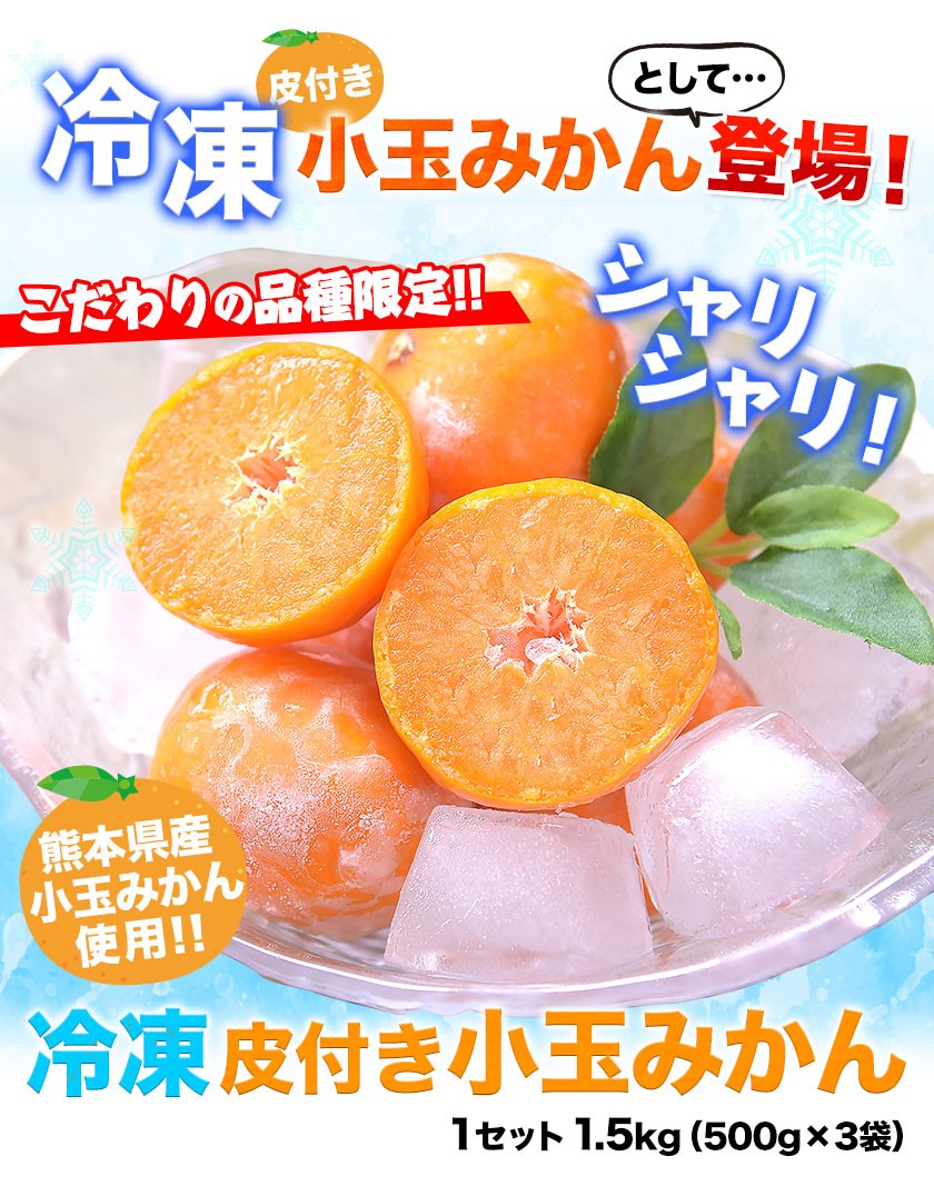 たまのろ様 確認用 ミカンス レッド/ピンク ポットごと