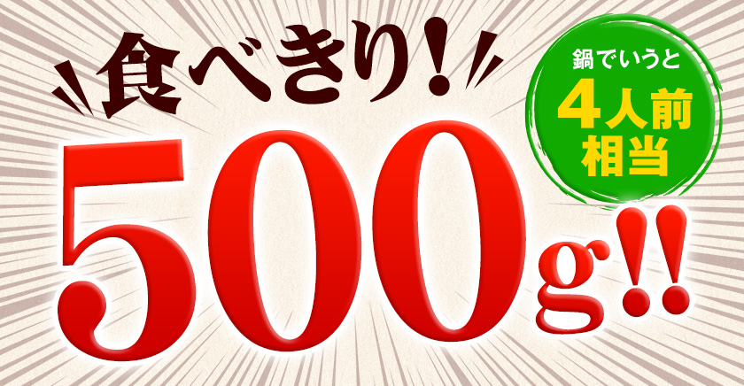 セールで1000円OFF 国産 馬 ホルモン ...の詳細画像2
