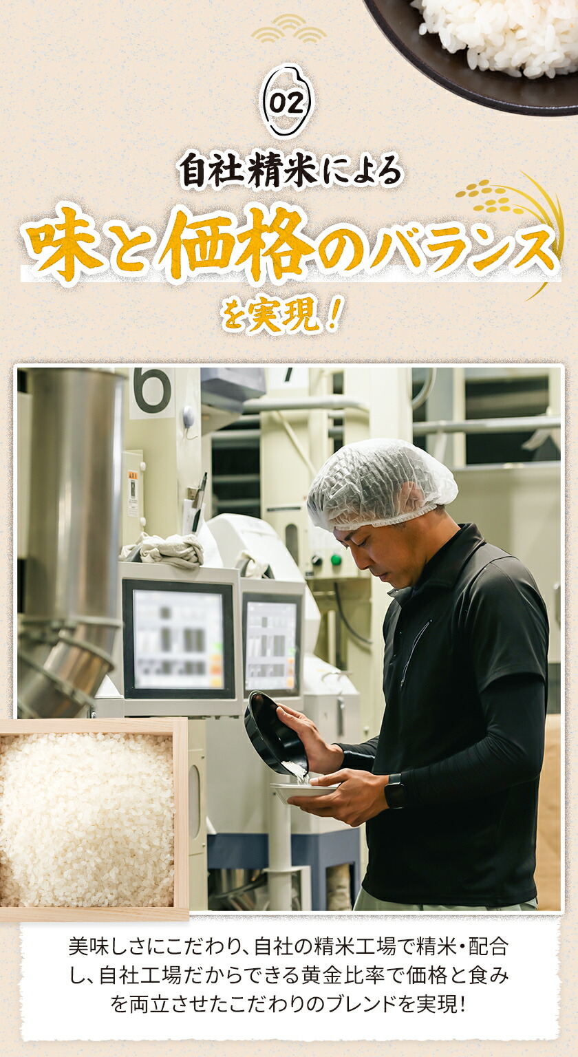 国産 ふるさと米 白米 5kg 送料無料 精米...の詳細画像3