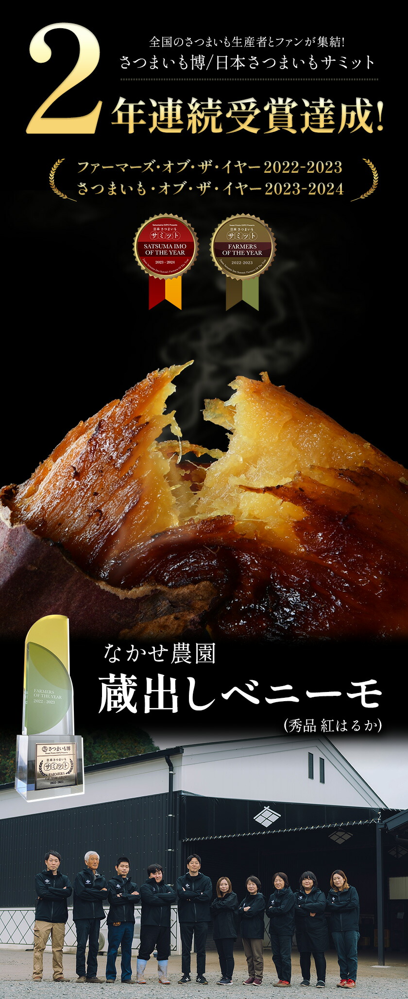 さつまいも 紅はるか 蔵出し 熟成 ベニーモ 5キロ 贈答用 送料無料 2L