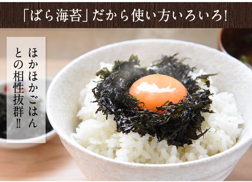 【売れ筋】 有明海産 焼ばら海苔 磯ふぶき 1袋20g 焼き海苔 のり 海苔 送料無料 7-14営業日以内に順次出荷 土日祝日除く  whitesforracialequity.org